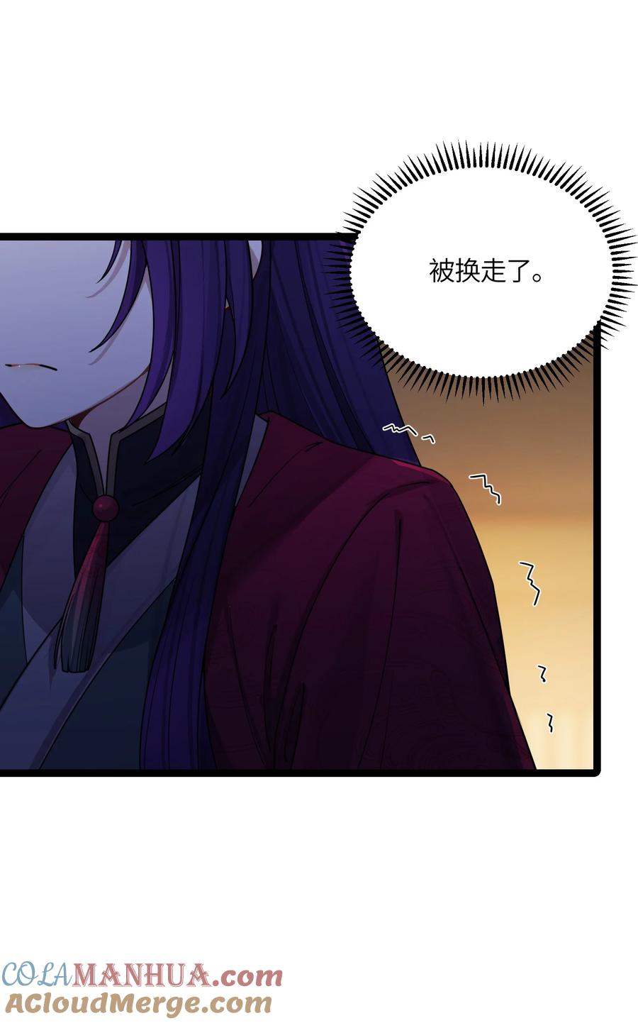 娘子竟是未来暴君女帝 048 统一秘法 第49页
