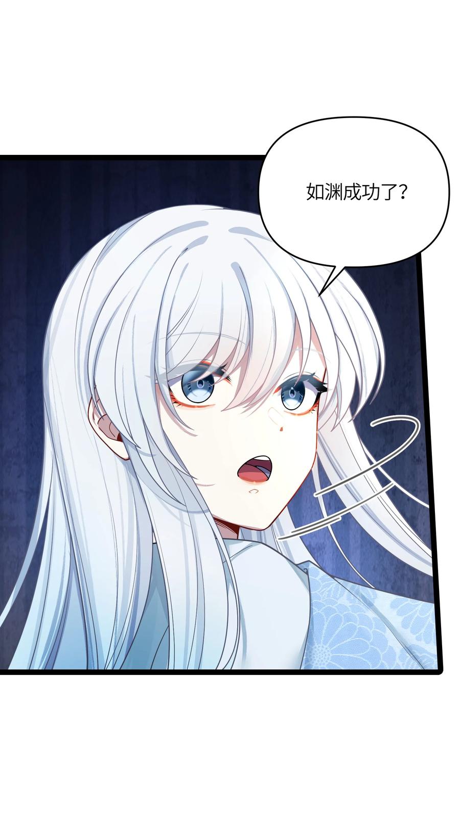 娘子竟是未来暴君女帝 048 统一秘法 第63页