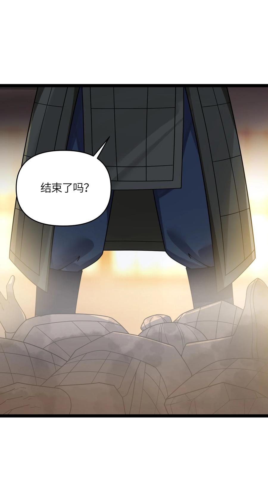 娘子竟是未来暴君女帝 048 统一秘法 第54页