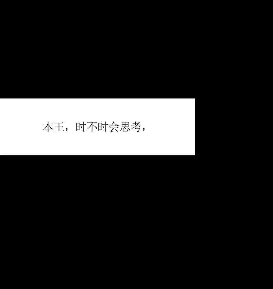娘子竟是未来暴君女帝 048 统一秘法 第2页