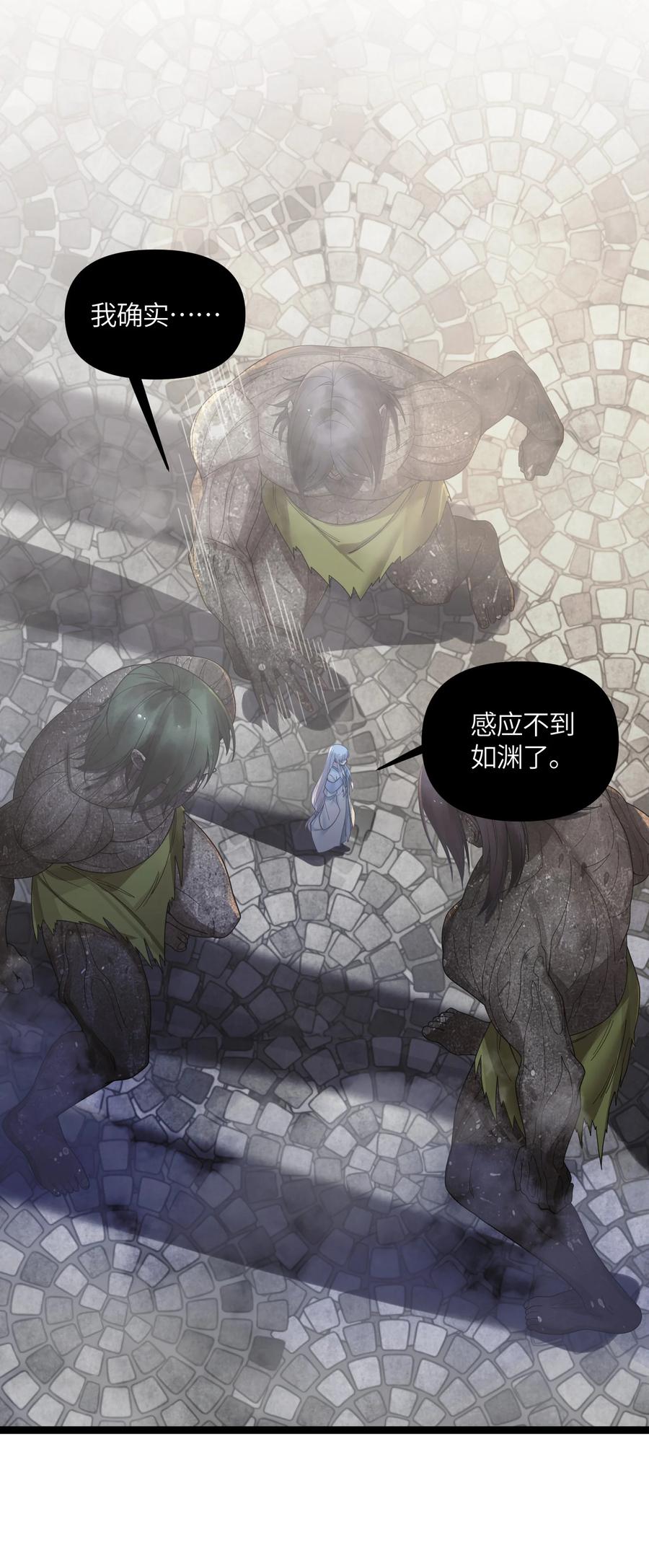 娘子竟是未来暴君女帝 050 意欲谋反 第23页