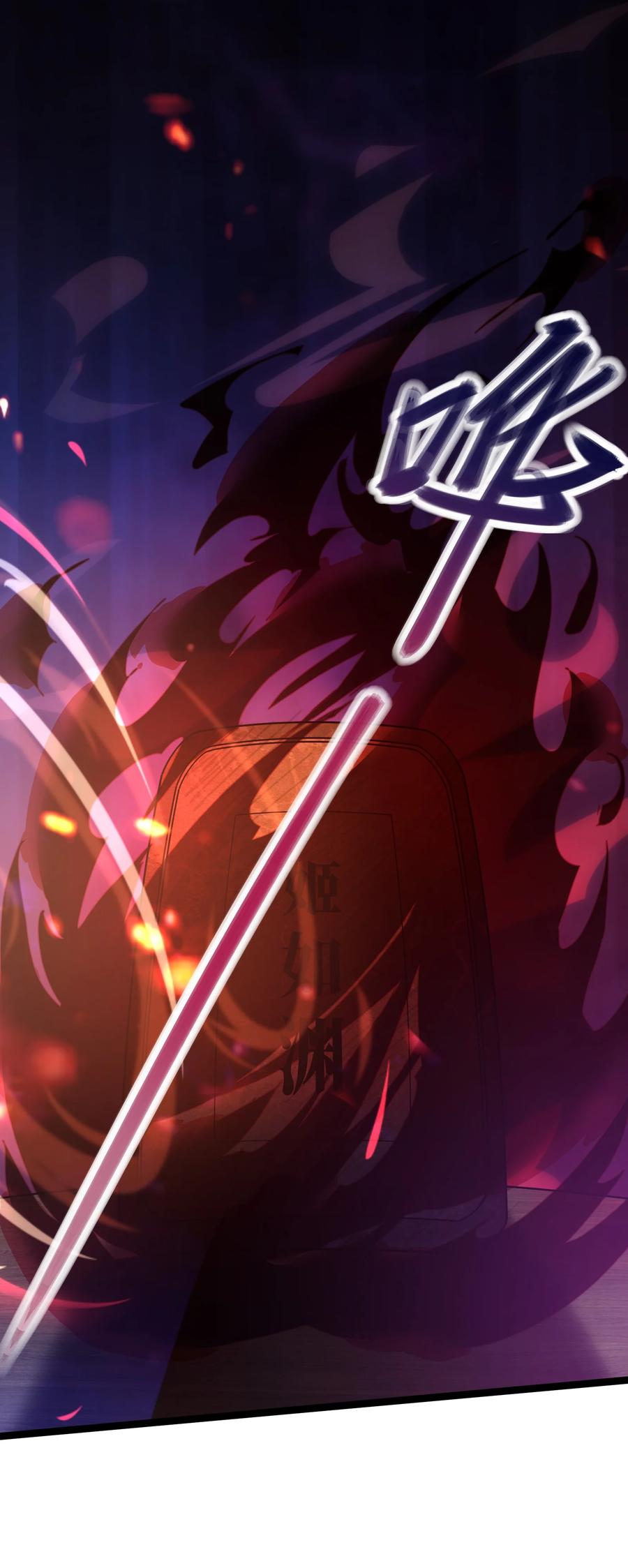 娘子竟是未来暴君女帝 050 意欲谋反 第6页