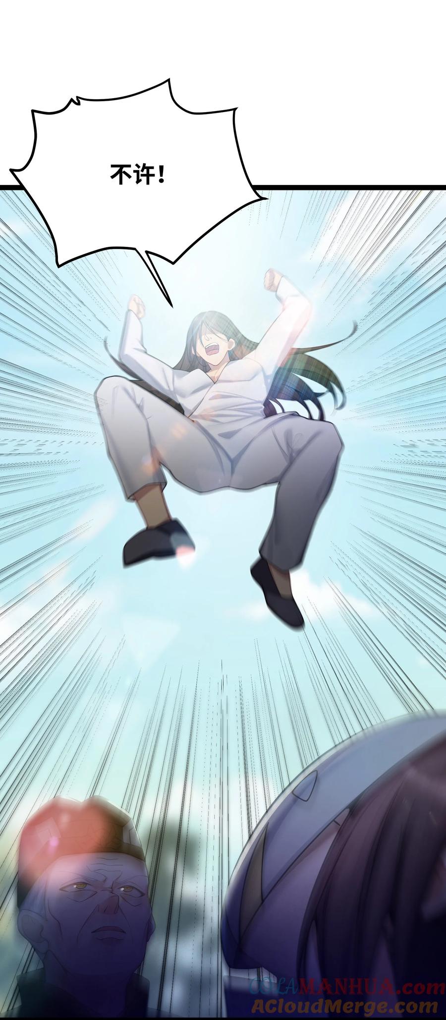 娘子竟是未来暴君女帝 051 公主大人 第19页