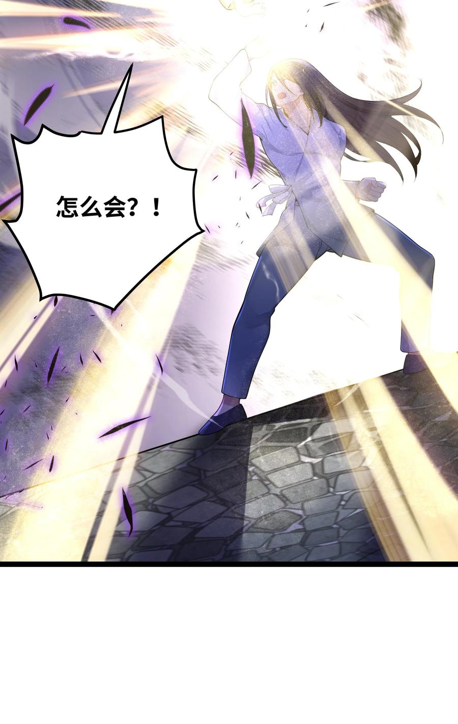 娘子竟是未来暴君女帝 051 公主大人 第29页