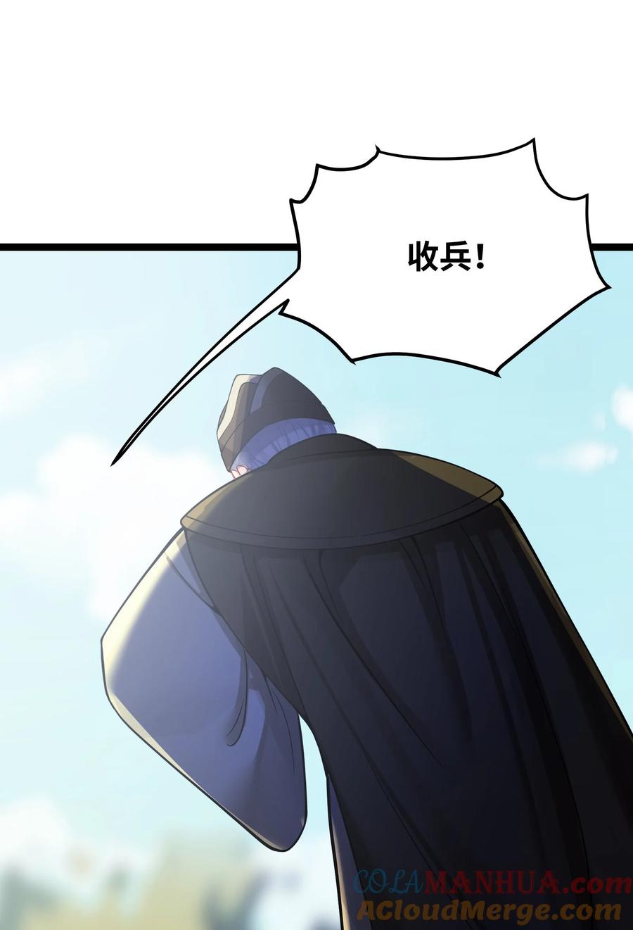 娘子竟是未来暴君女帝 051 公主大人 第49页