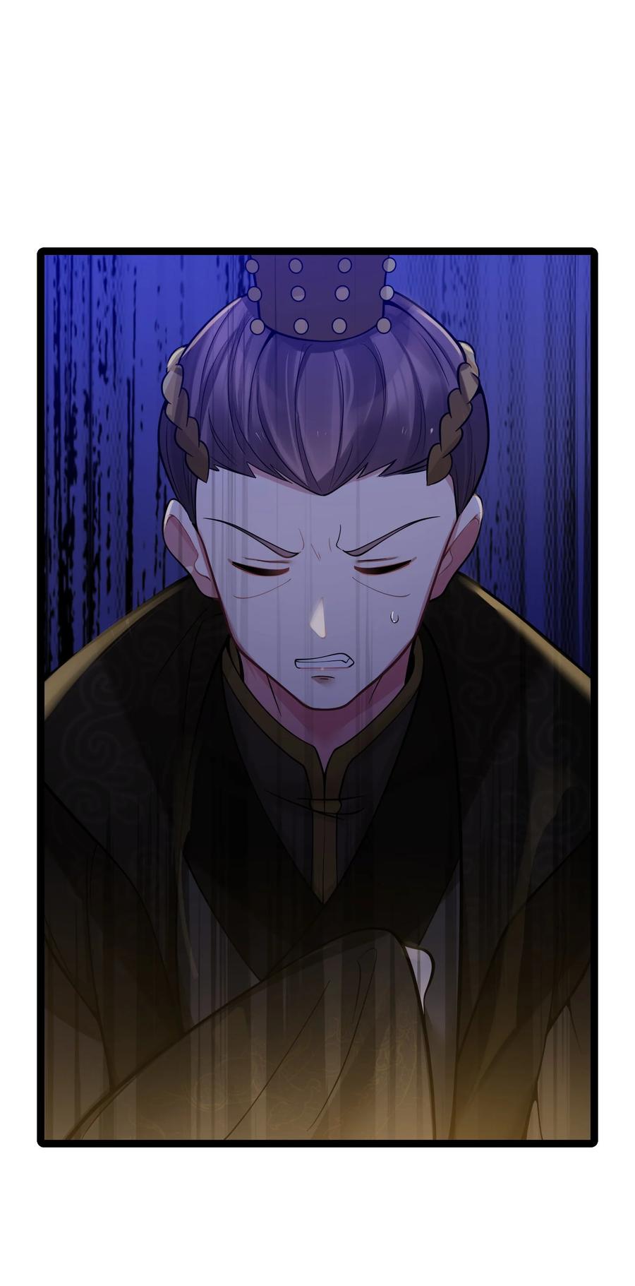 娘子竟是未来暴君女帝 051 公主大人 第48页