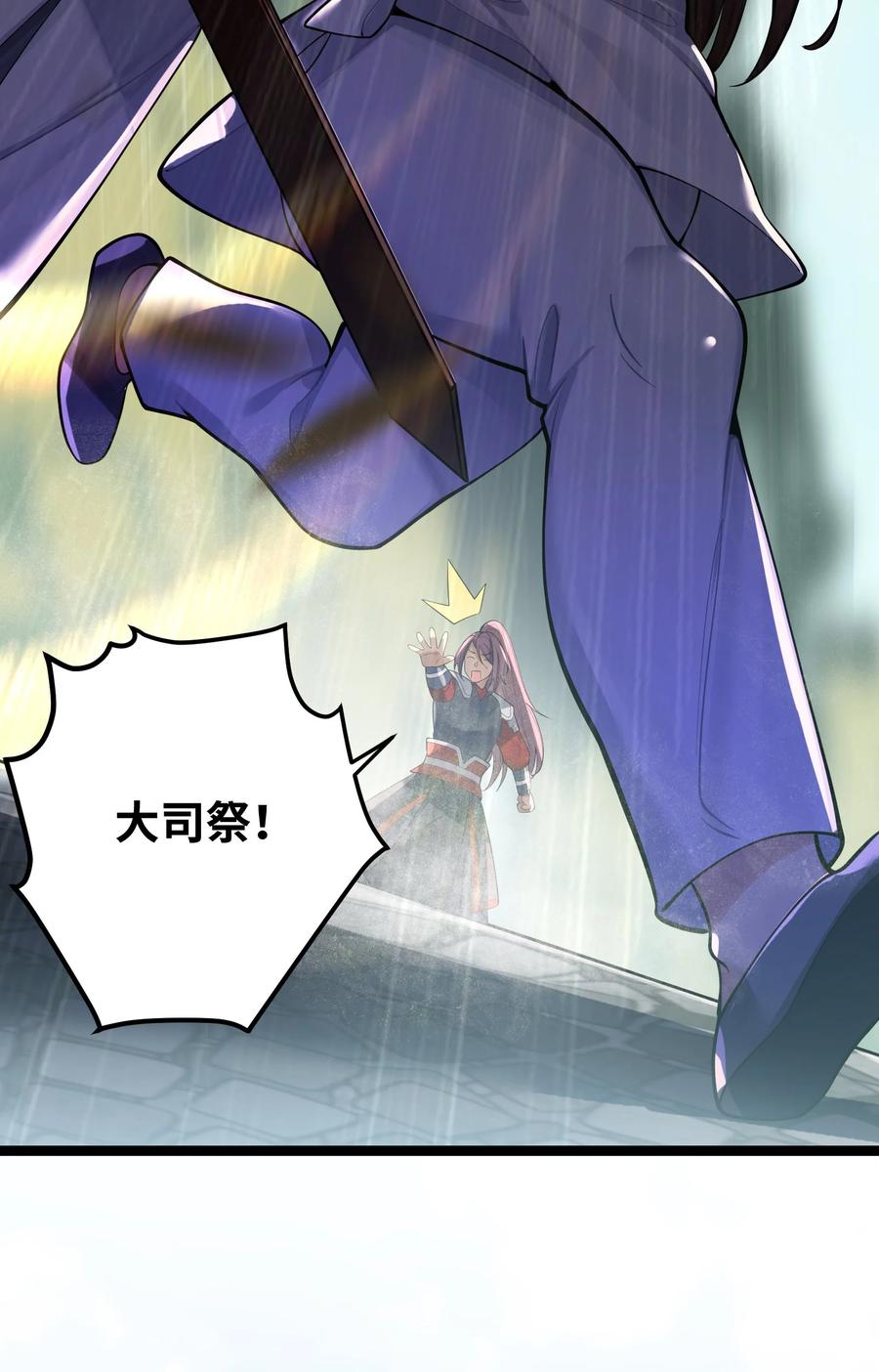 娘子竟是未来暴君女帝 051 公主大人 第56页