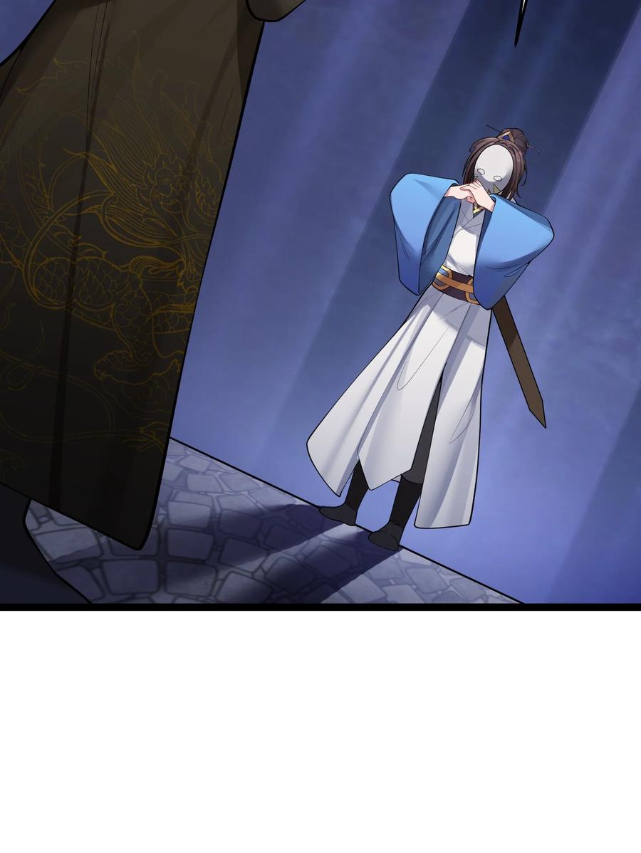 娘子竟是未来暴君女帝 051 公主大人 第47页