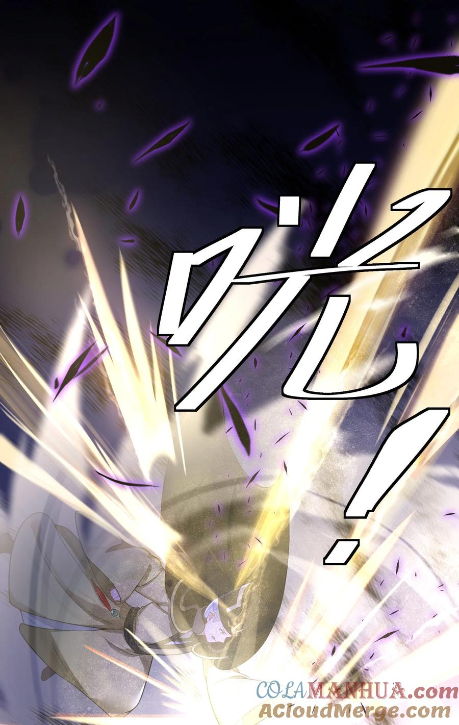 娘子竟是未来暴君女帝 051 公主大人 第28页