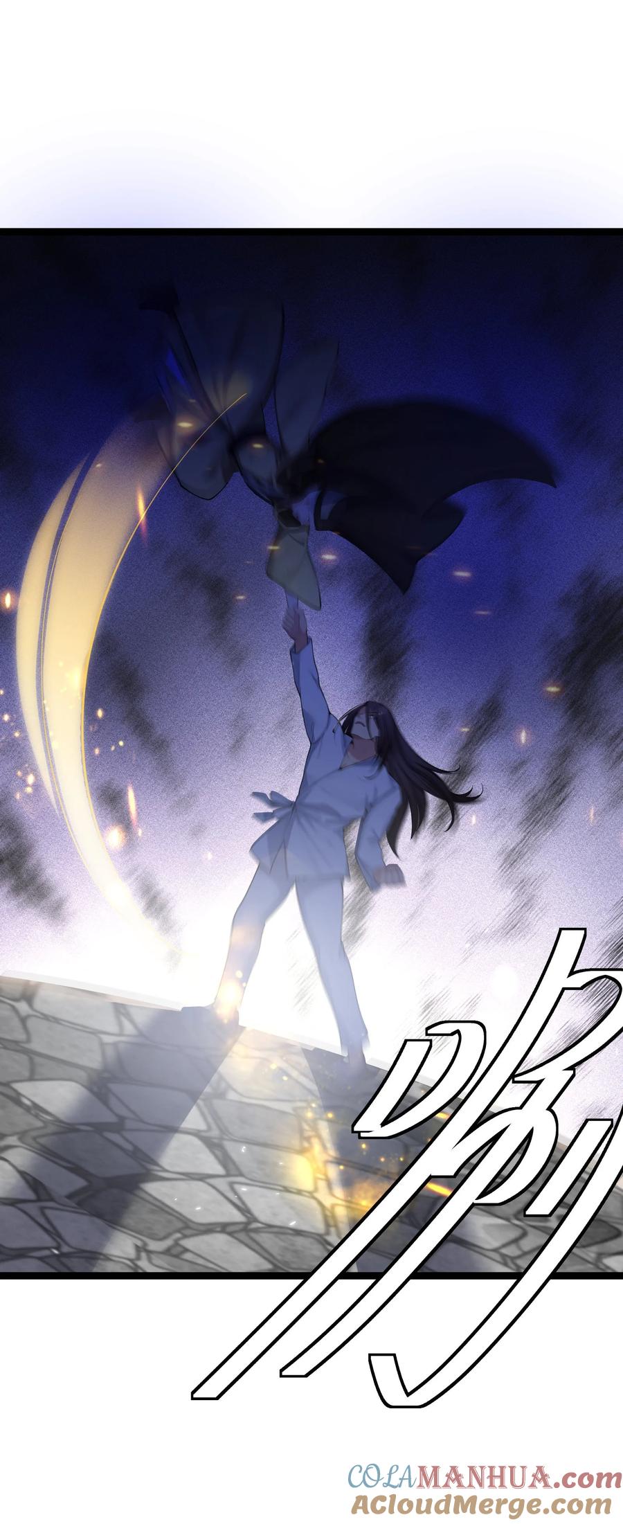 娘子竟是未来暴君女帝 051 公主大人 第31页