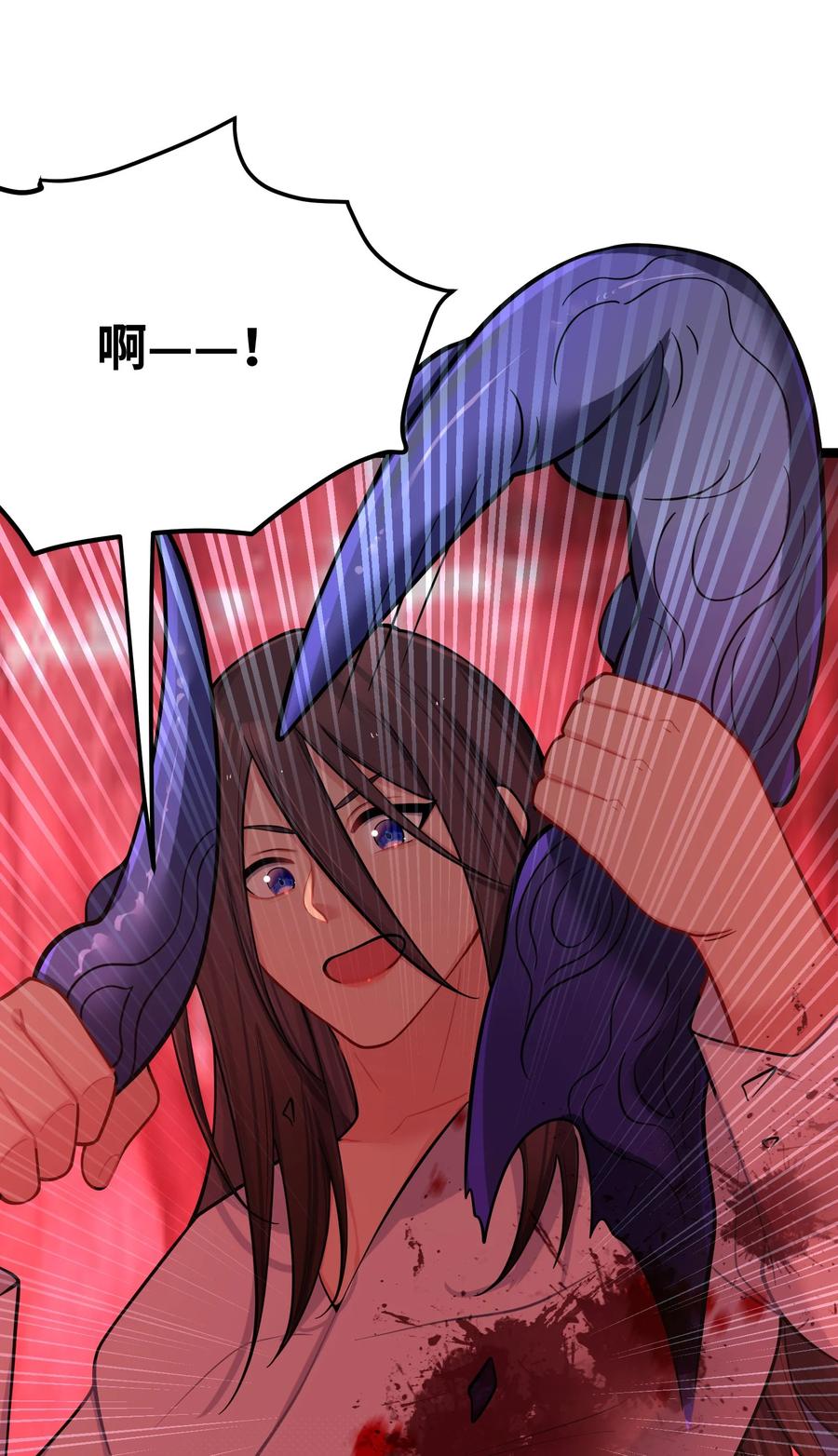 娘子竟是未来暴君女帝 052 太阴肉身 第15页