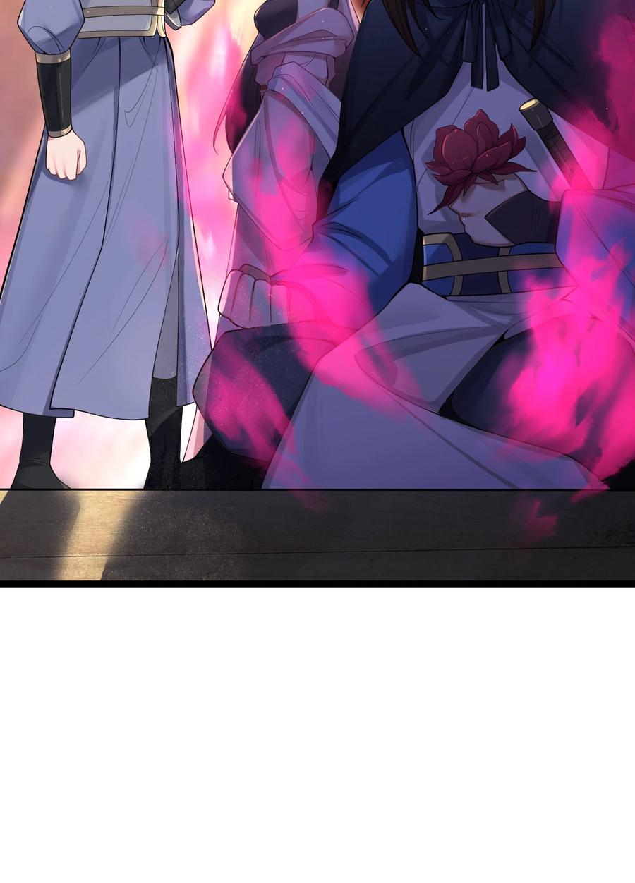 娘子竟是未来暴君女帝 053 殿、殿下你是了解我的！ 第26页