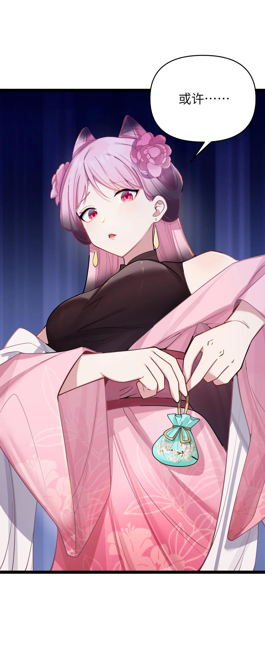 娘子竟是未来暴君女帝 053 殿、殿下你是了解我的！ 第12页