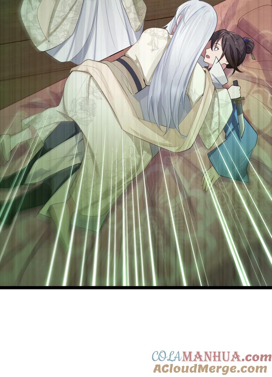 娘子竟是未来暴君女帝 053 殿、殿下你是了解我的！ 第55页
