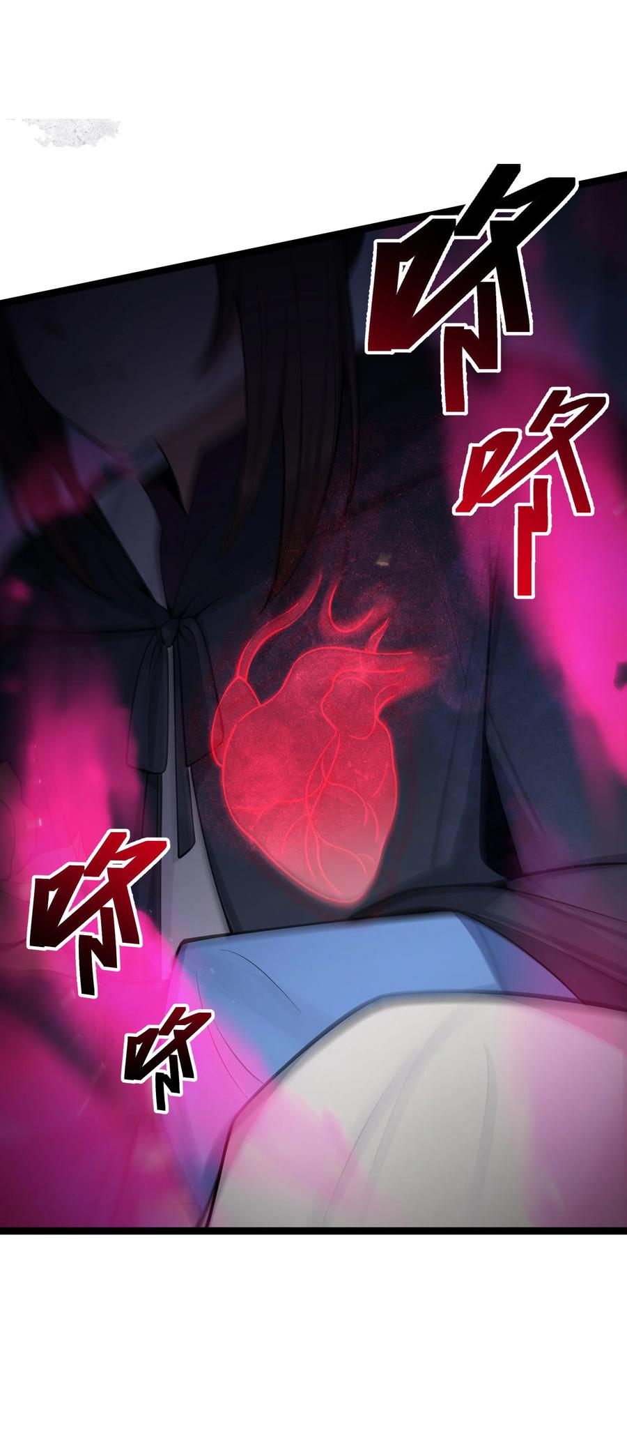 娘子竟是未来暴君女帝 053 殿、殿下你是了解我的！ 第33页