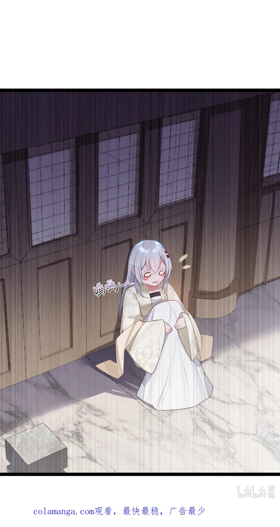 娘子竟是未来暴君女帝 053 殿、殿下你是了解我的！ 第63页