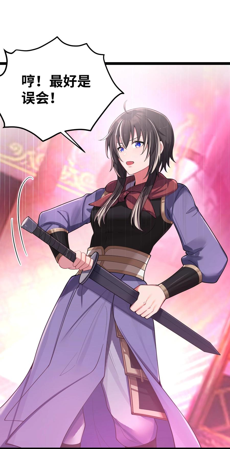 娘子竟是未来暴君女帝 053 殿、殿下你是了解我的！ 第2页
