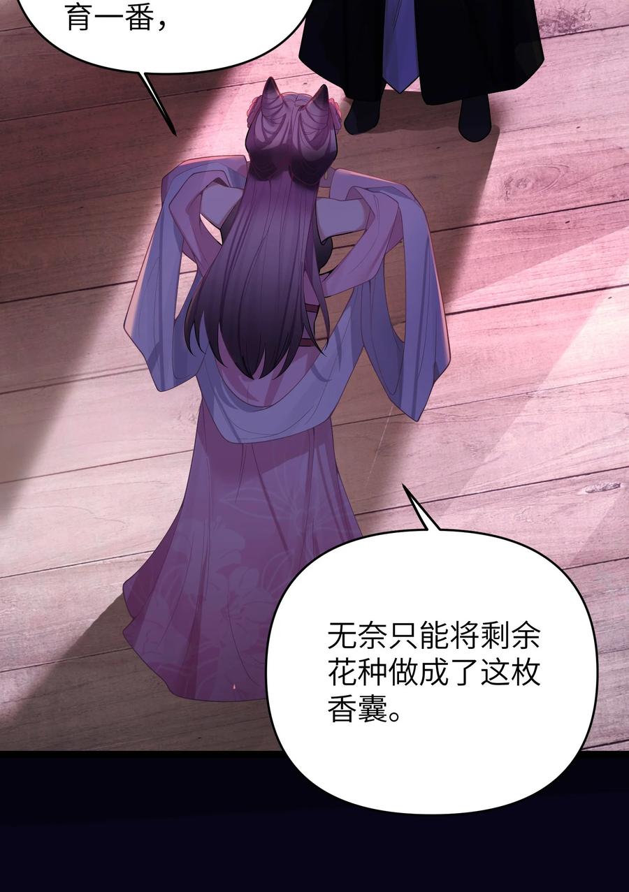 娘子竟是未来暴君女帝 053 殿、殿下你是了解我的！ 第15页