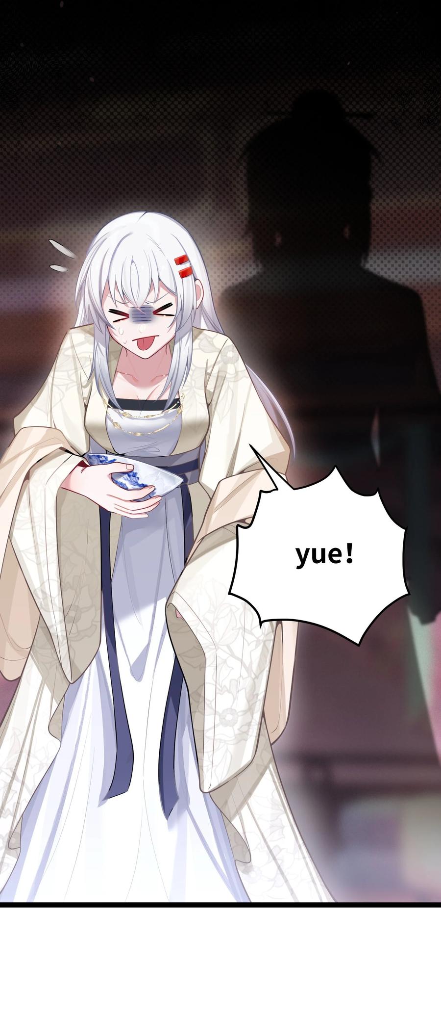 娘子竟是未来暴君女帝 053 殿、殿下你是了解我的！ 第47页