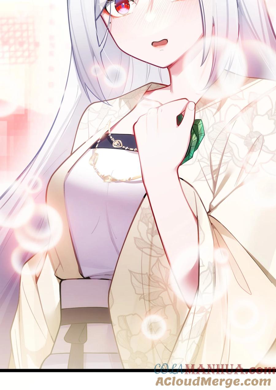 娘子竟是未来暴君女帝 054 054 第19页