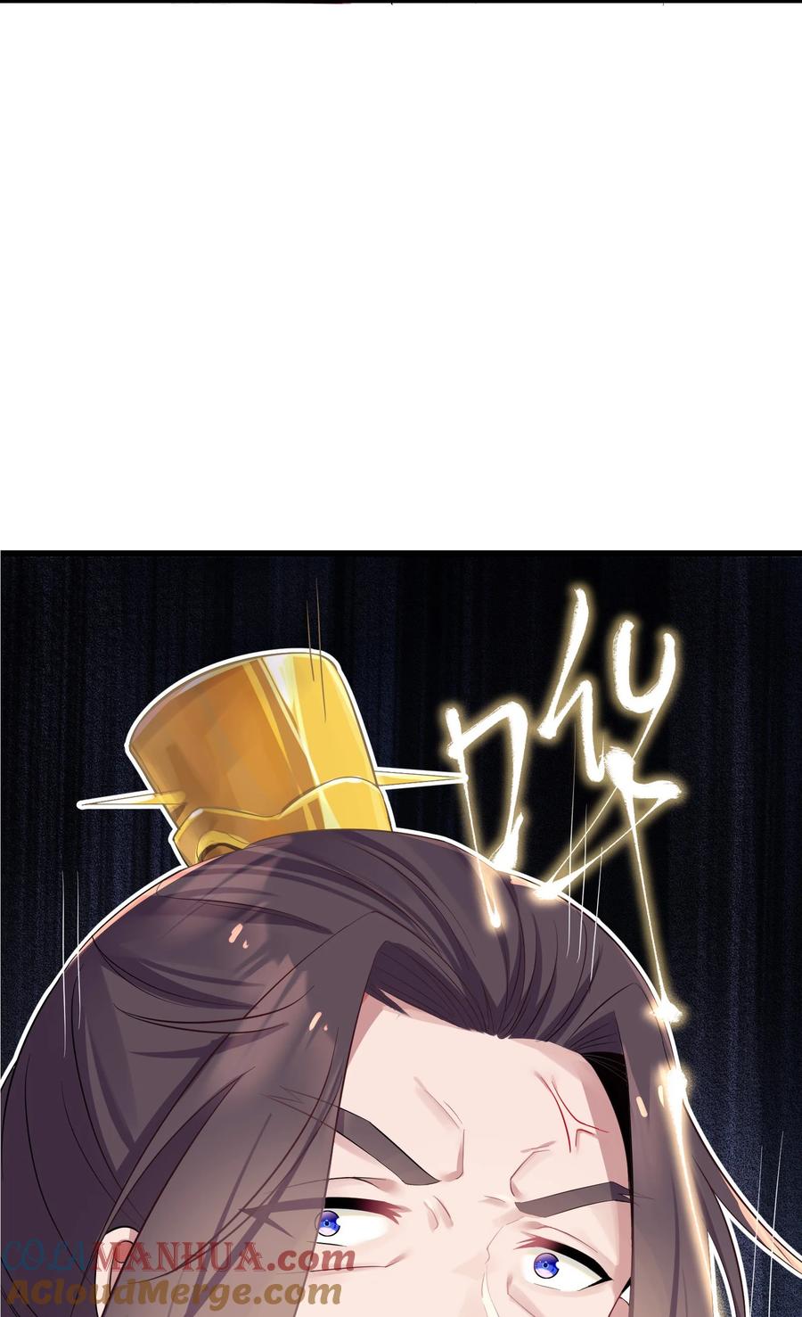 娘子竟是未来暴君女帝 004 风起云涌 第79页