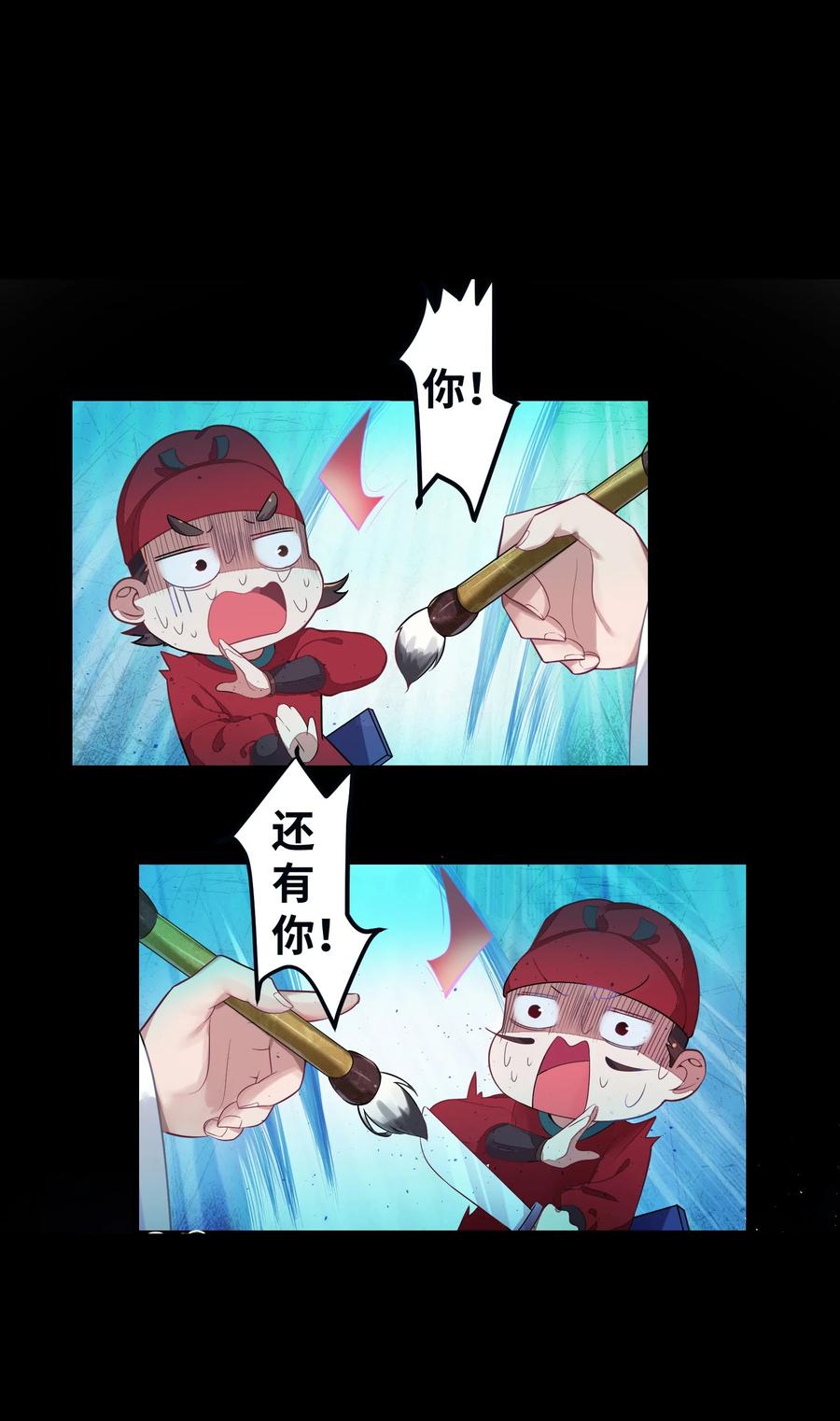 娘子竟是未来暴君女帝 004 风起云涌 第35页