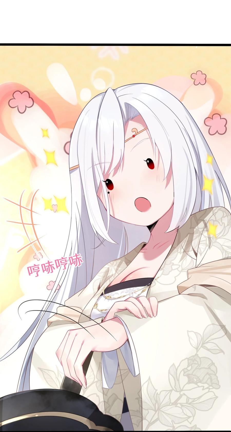 娘子竟是未来暴君女帝 004 风起云涌 第32页