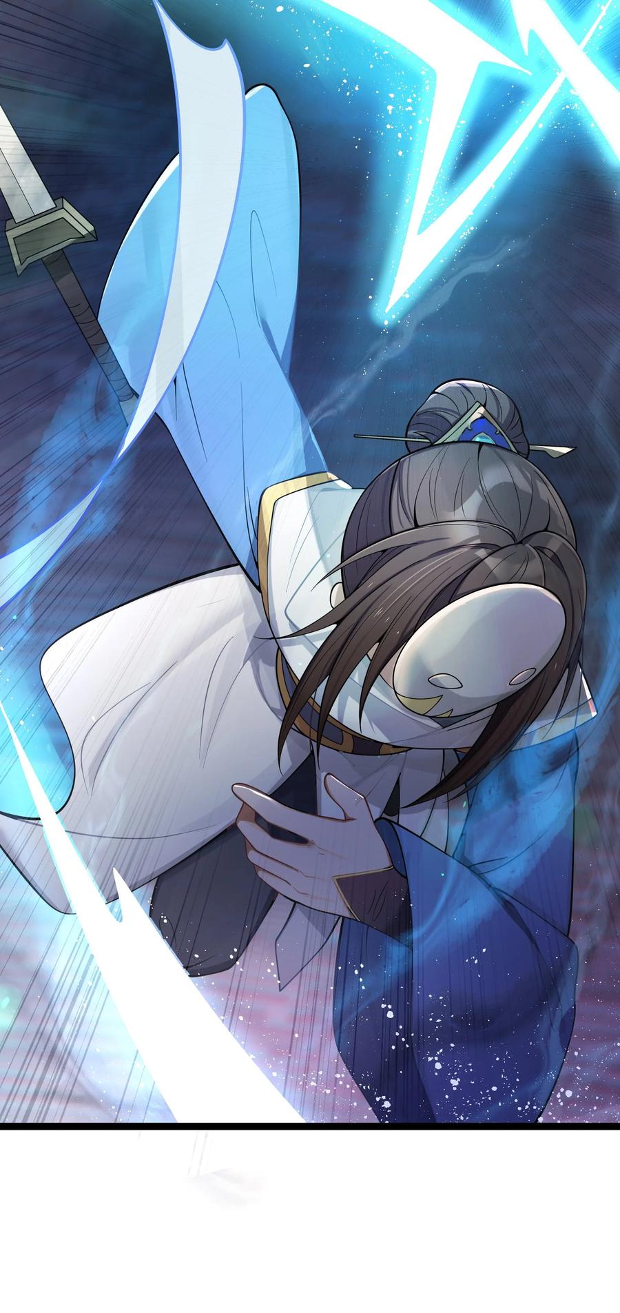 娘子竟是未来暴君女帝 055 055 第33页
