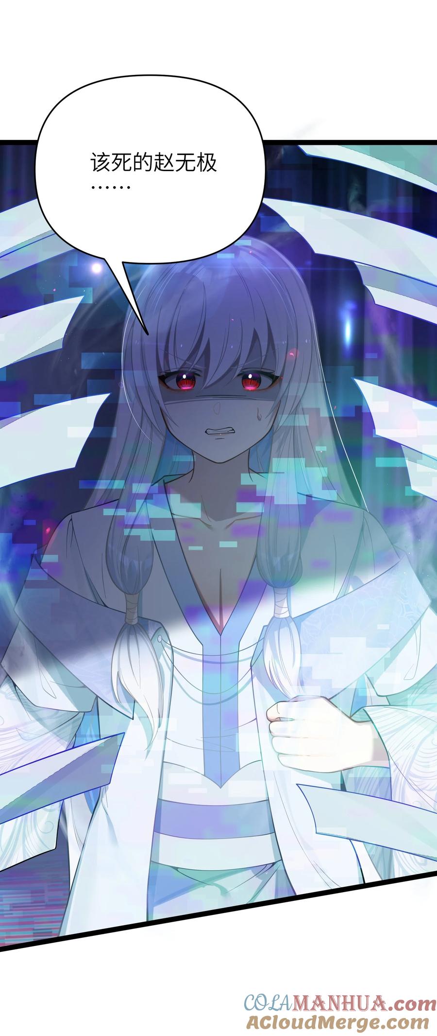 娘子竟是未来暴君女帝 055 055 第28页