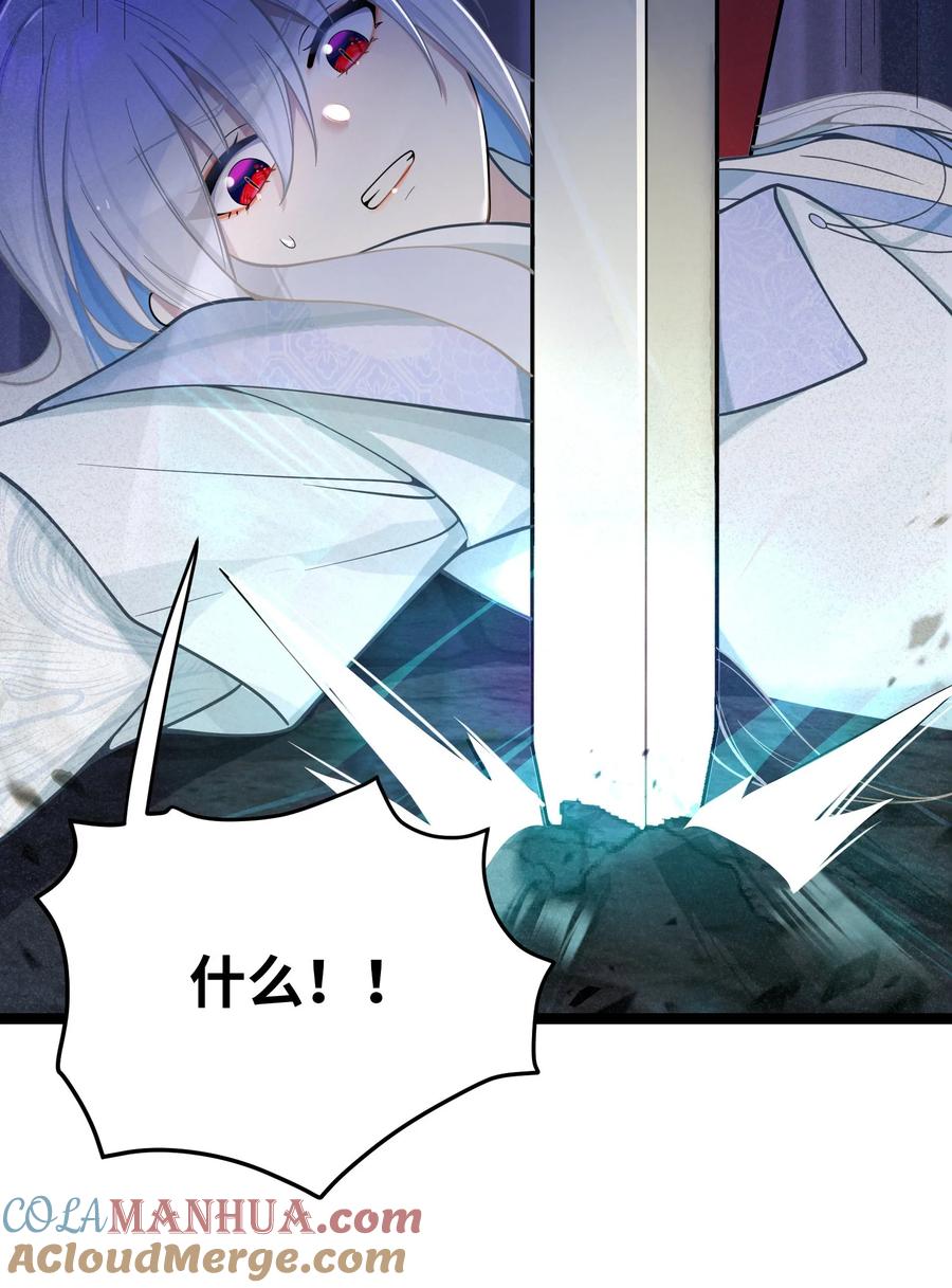 娘子竟是未来暴君女帝 055 055 第52页