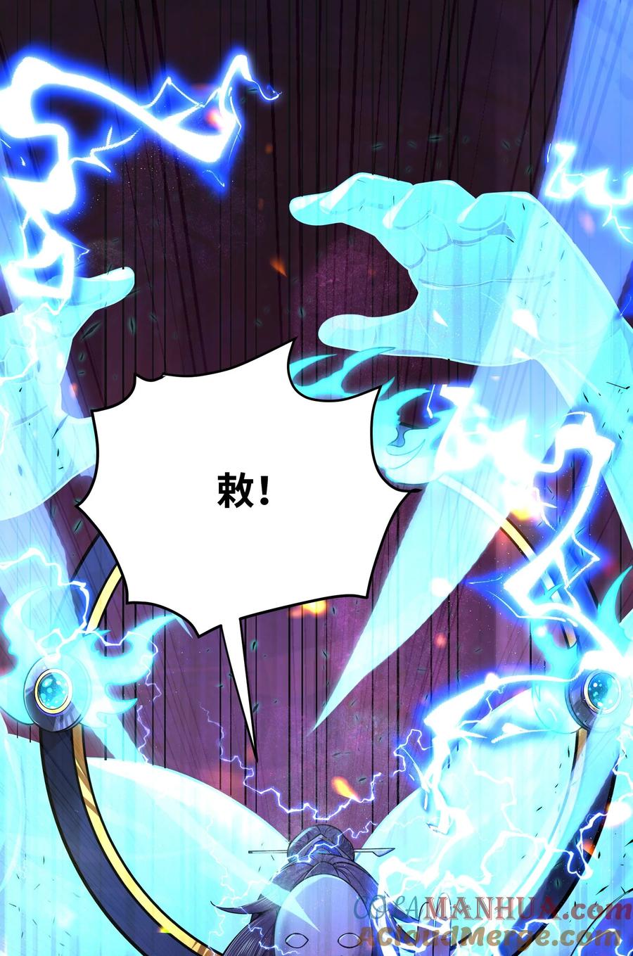 娘子竟是未来暴君女帝 055 055 第19页