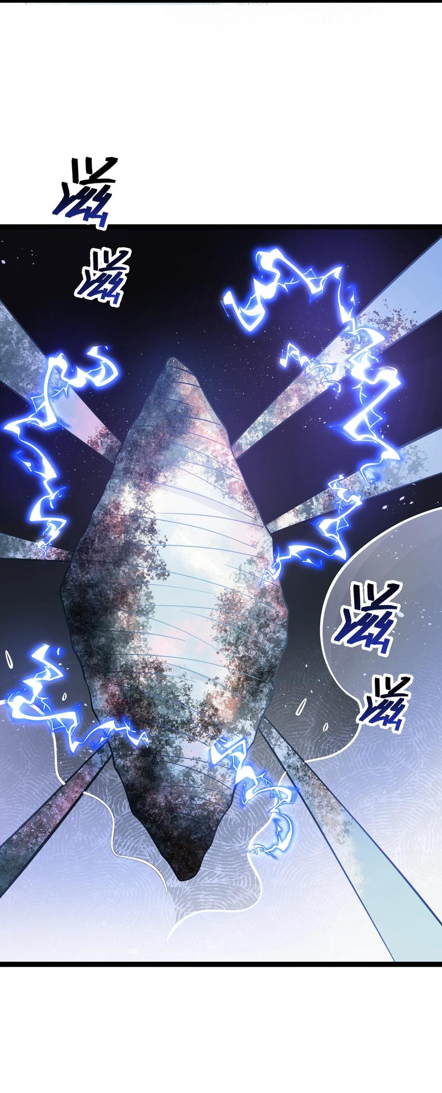娘子竟是未来暴君女帝 055 055 第27页