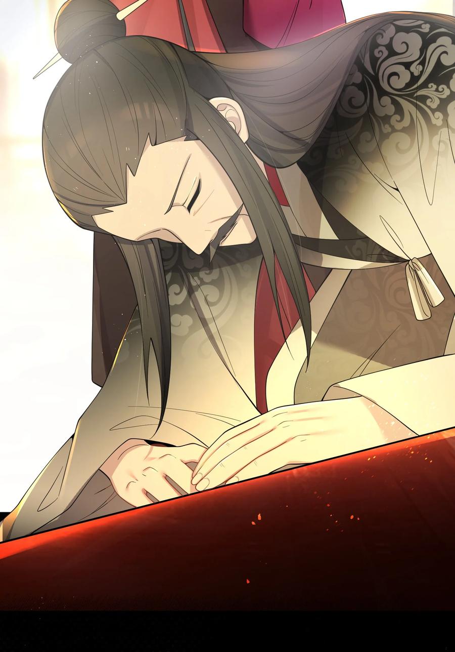 娘子竟是未来暴君女帝 056 056 第20页