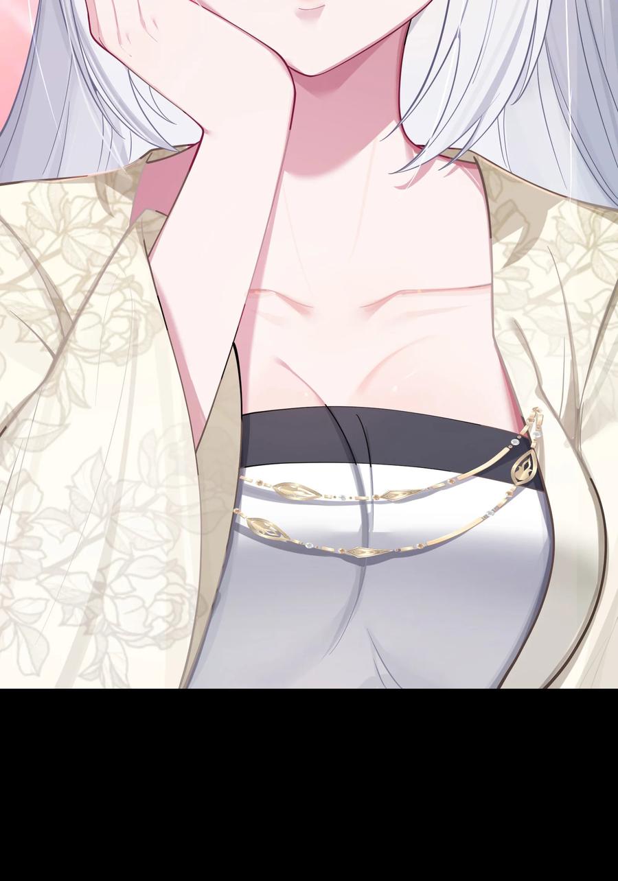 娘子竟是未来暴君女帝 057 057 第71页