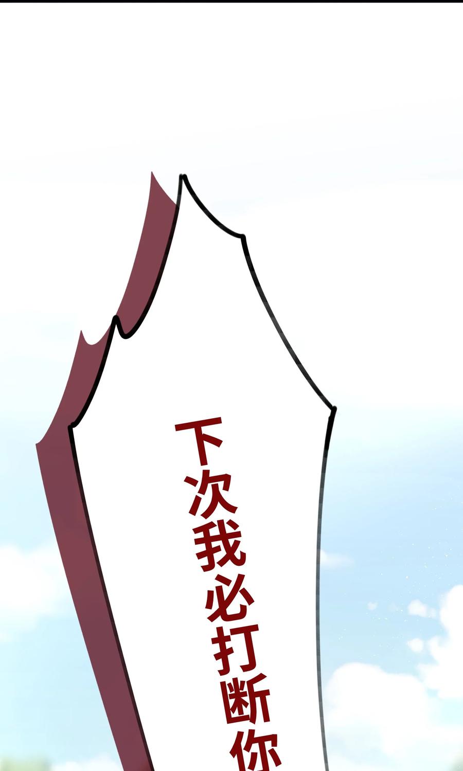 娘子竟是未来暴君女帝 057 057 第63页