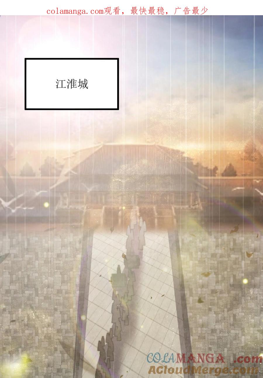 娘子竟是未来暴君女帝 058 058 第1页