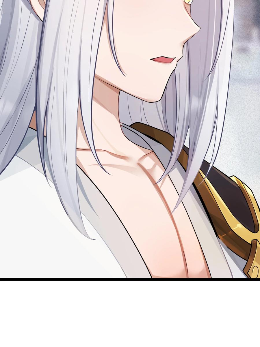 娘子竟是未来暴君女帝 058 058 第48页