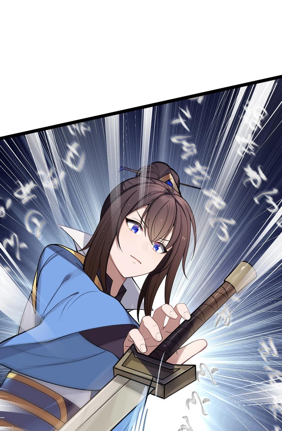娘子竟是未来暴君女帝 059 059 第41页