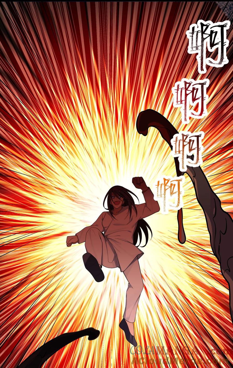 娘子竟是未来暴君女帝 059 059 第70页