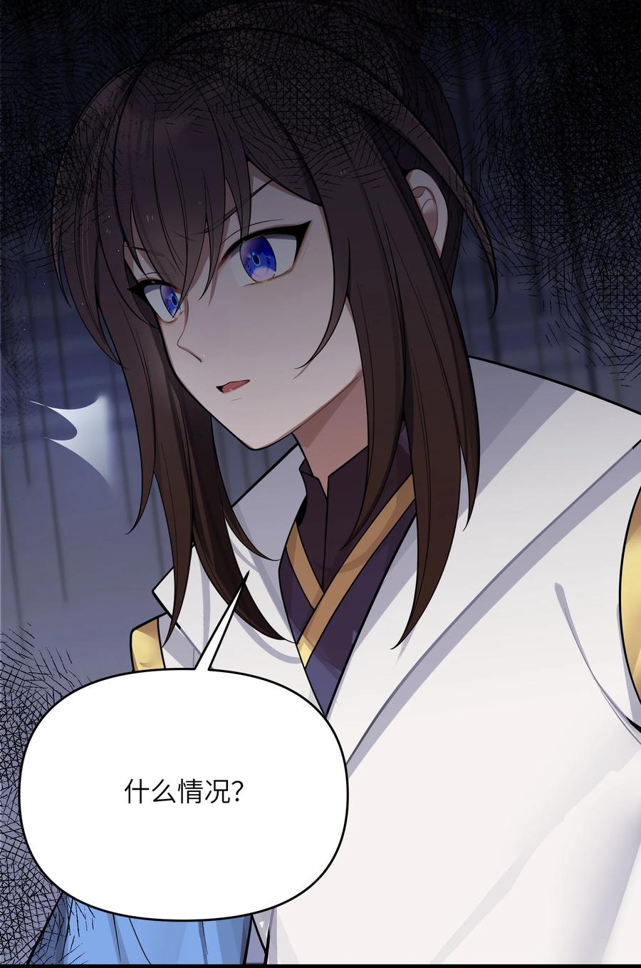 娘子竟是未来暴君女帝 059 059 第38页