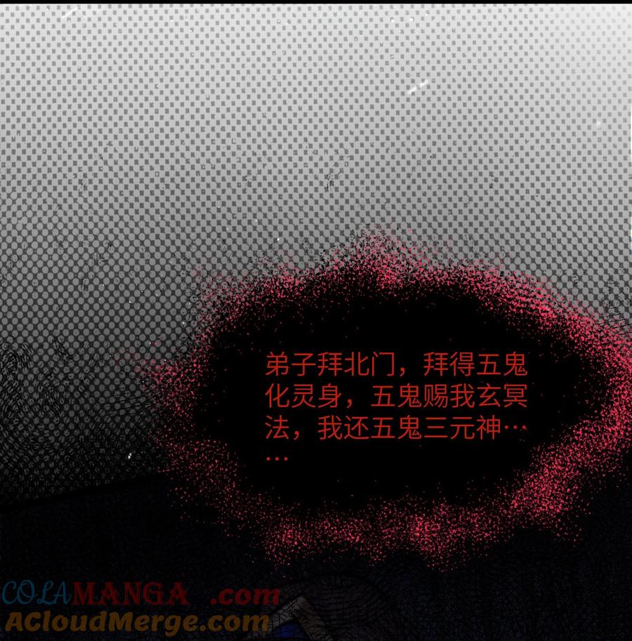 娘子竟是未来暴君女帝 059 059 第37页