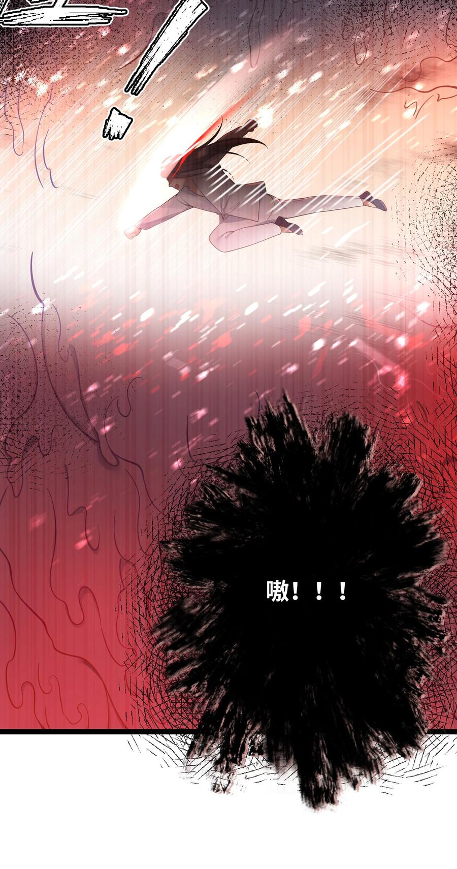 娘子竟是未来暴君女帝 059 059 第74页