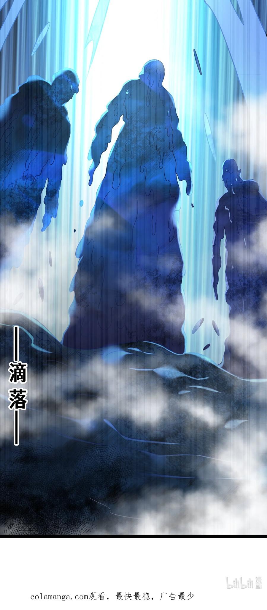 娘子竟是未来暴君女帝 059 059 第81页