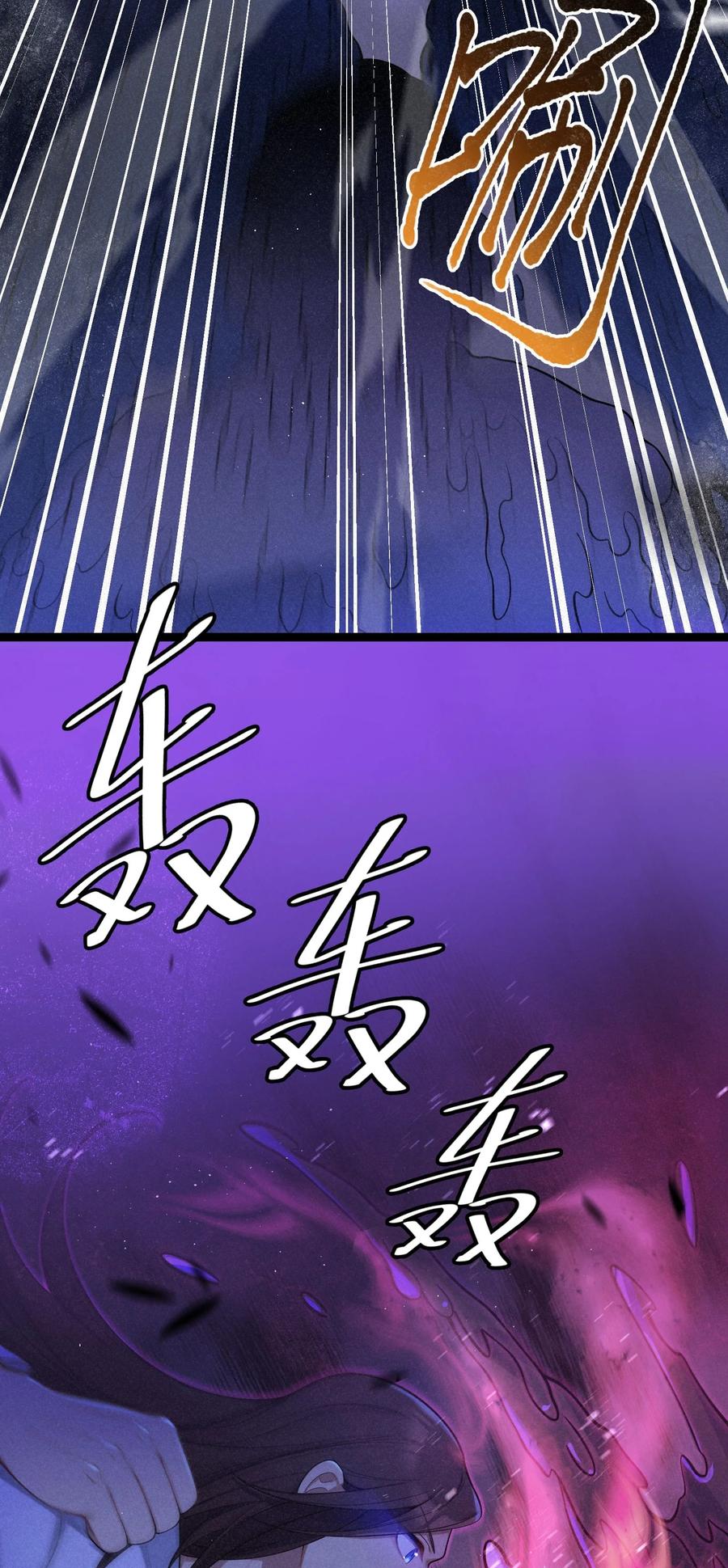 娘子竟是未来暴君女帝 060 060 第6页