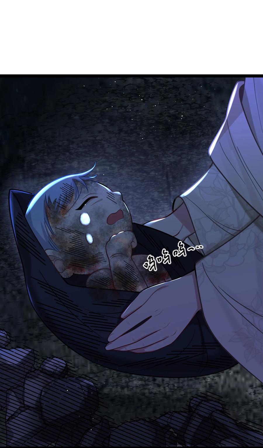 娘子竟是未来暴君女帝 060 060 第66页