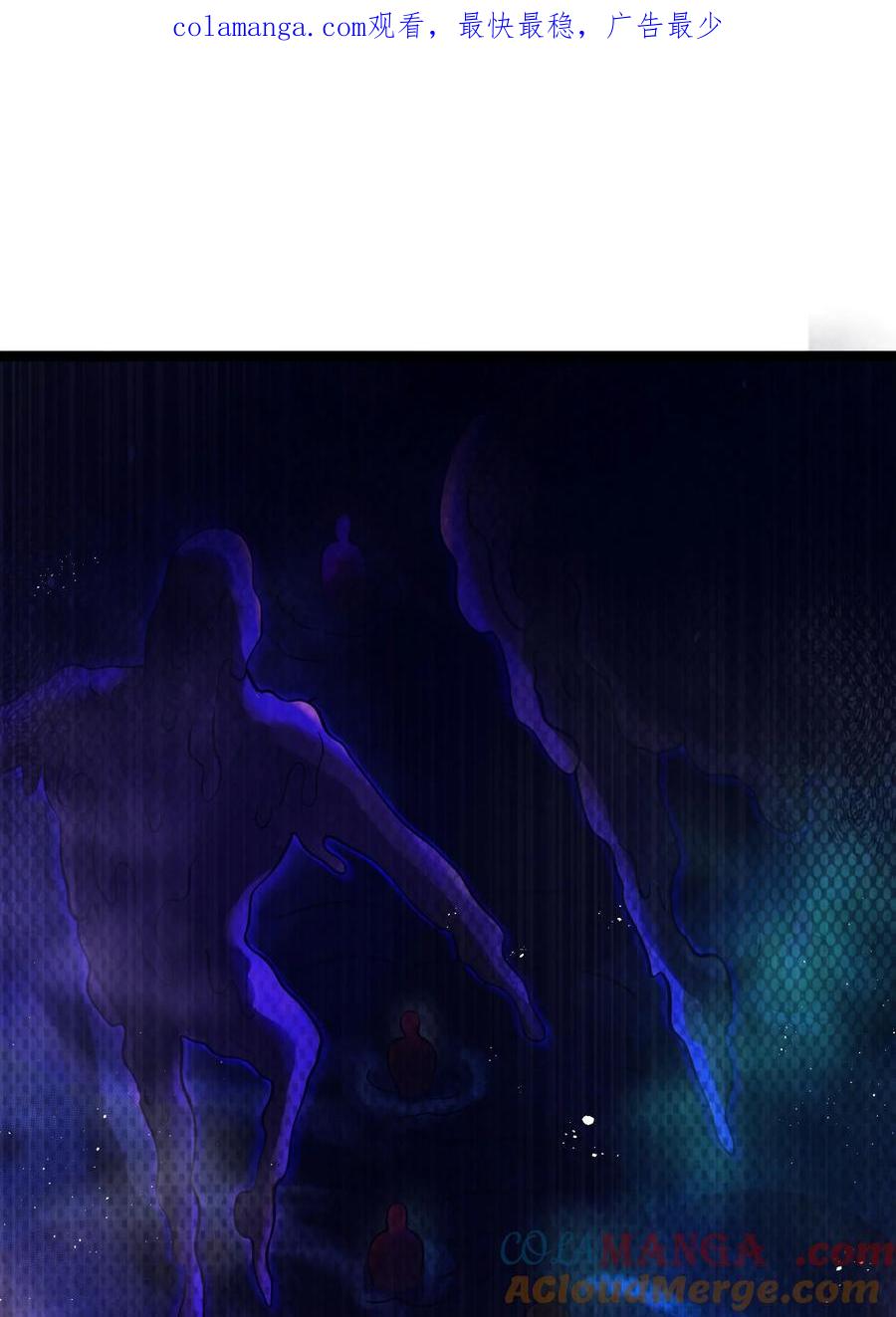 娘子竟是未来暴君女帝 060 060 第1页