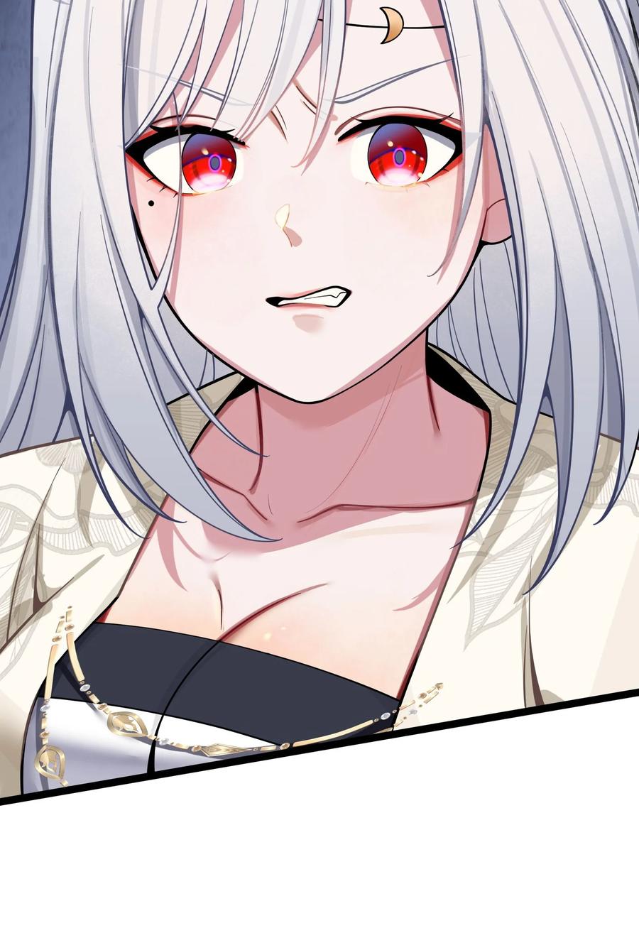 娘子竟是未来暴君女帝 060 060 第63页