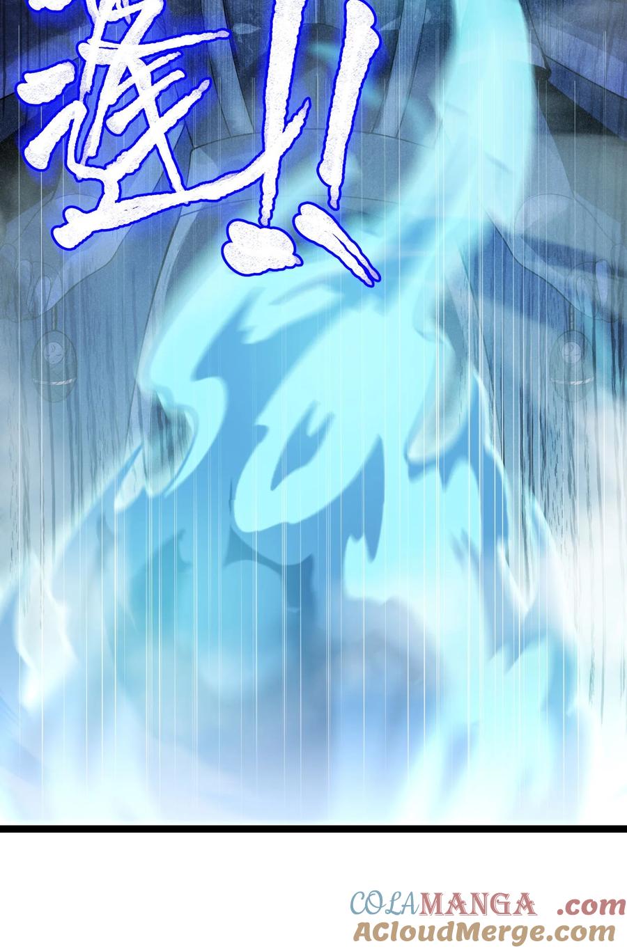 娘子竟是未来暴君女帝 060 060 第37页
