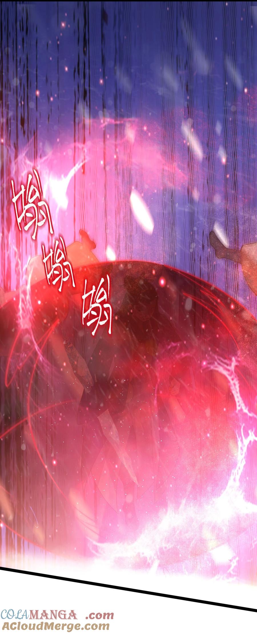 娘子竟是未来暴君女帝 060 060 第55页