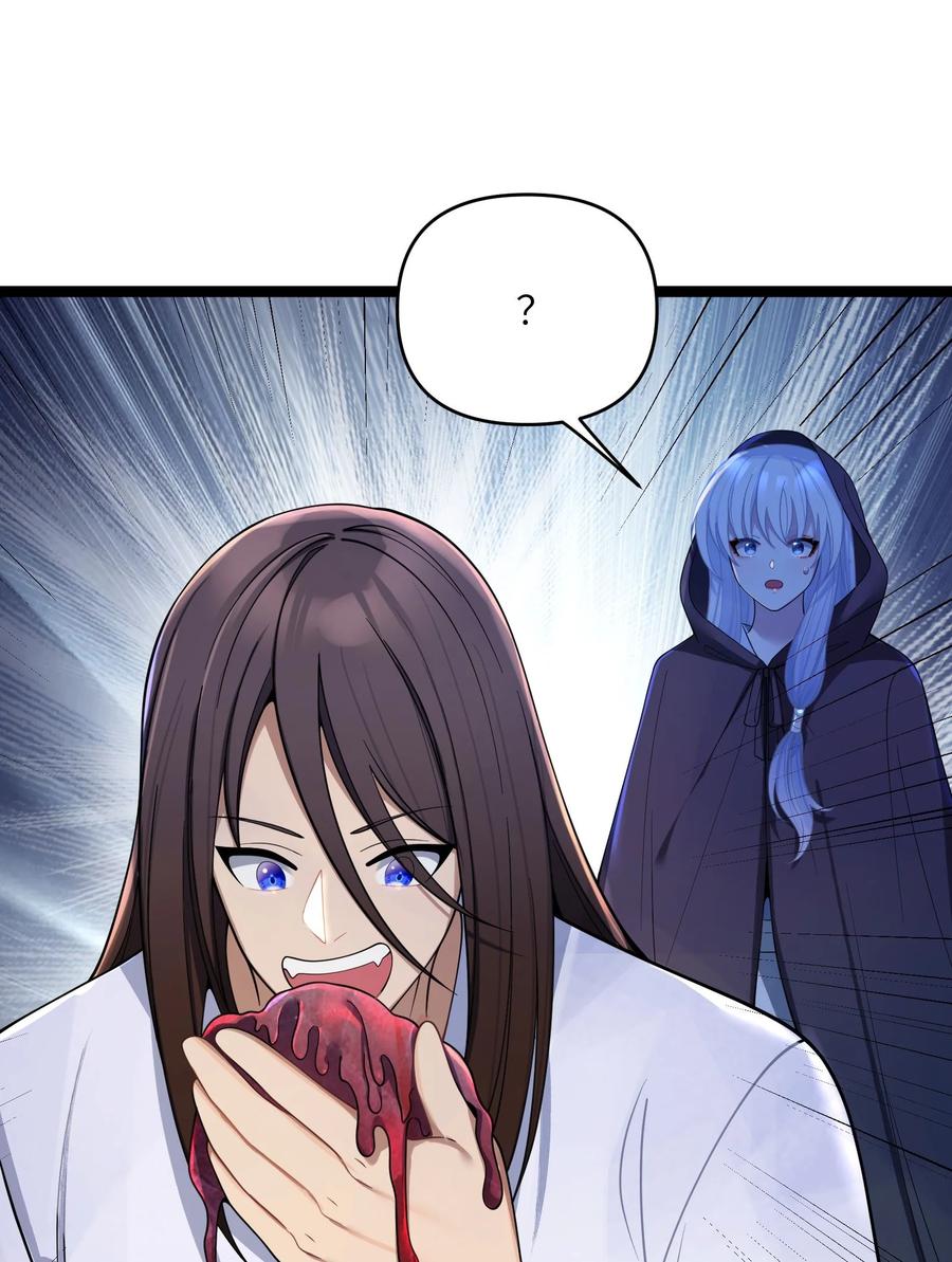 娘子竟是未来暴君女帝 060 060 第17页